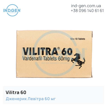 Левітра VILITRA 60 купити ціна відгуки інструкції
