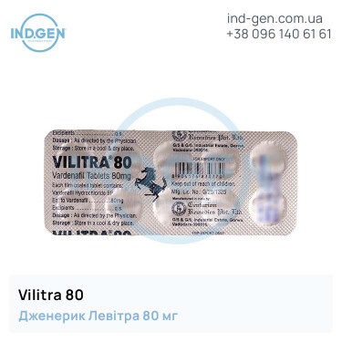 Левітра VILITRA 80 купити ціна відгуки інструкції