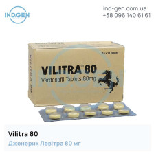 Левітра VILITRA 80 купити ціна відгуки інструкції