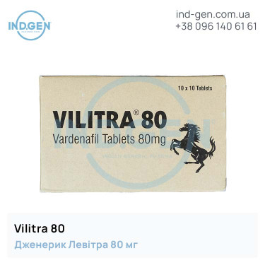 Левітра VILITRA 80 купити ціна відгуки інструкції