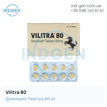 Левітра VILITRA 80 купити ціна відгуки інструкції