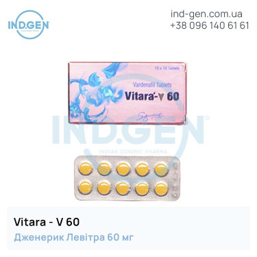 Левітра VITARA 60 купити ціна відгуки інструкції