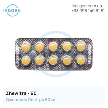 Левітра ZHEWITRA 60 купити ціна відгуки інструкції