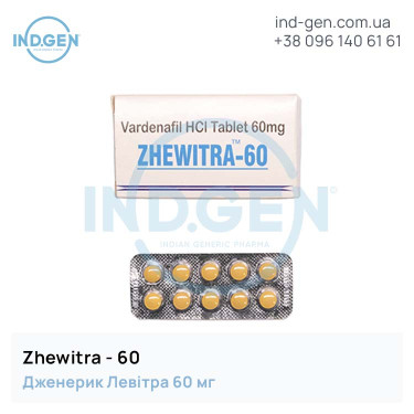 Левітра ZHEWITRA 60 купити ціна відгуки інструкції