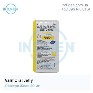 Левітра VALIF ORAL JELLY купити ціна відгуки інструкції