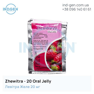 Левітра ZHEWITRA ORAL JELLY 20 купити ціна відгуки інструкції