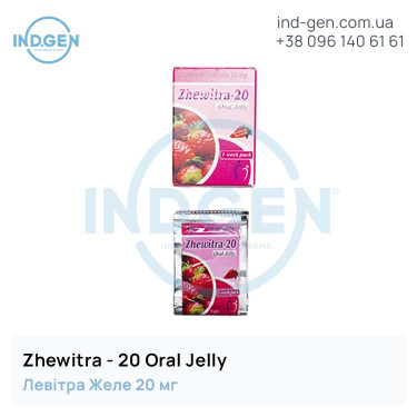 Левітра ZHEWITRA ORAL JELLY 20 купити ціна відгуки інструкції