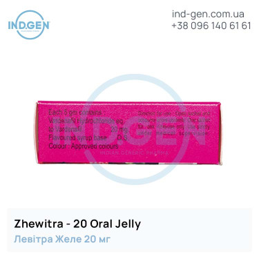 Левітра ZHEWITRA ORAL JELLY 20 купити ціна відгуки інструкції