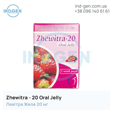 Левітра ZHEWITRA ORAL JELLY 20 купити ціна відгуки інструкції