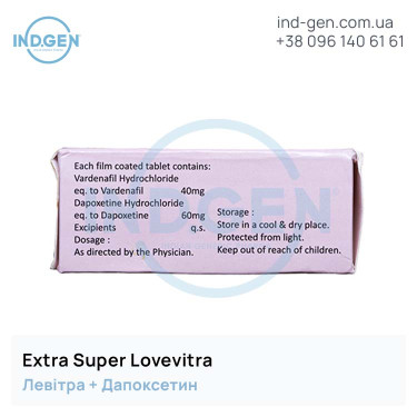 Левітра EXTRA SUPER LOVEVITRA купити ціна відгуки інструкції