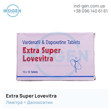 Левітра EXTRA SUPER LOVEVITRA купити ціна відгуки інструкції