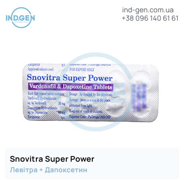 Левітра SNOVITRA SUPER POWER купити ціна відгуки інструкції