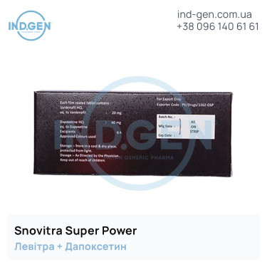 Левітра SNOVITRA SUPER POWER купити ціна відгуки інструкції