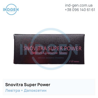 Левітра SNOVITRA SUPER POWER купити ціна відгуки інструкції