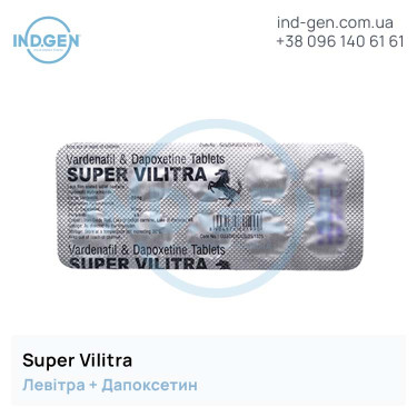 Левітра SUPER VILITRA купити ціна відгуки інструкції