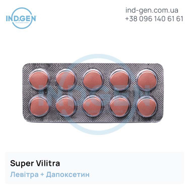 Левітра SUPER VILITRA купити ціна відгуки інструкції