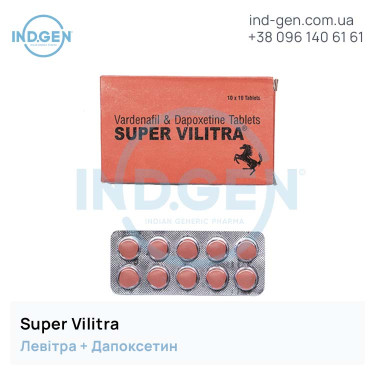 Левітра SUPER VILITRA купити ціна відгуки інструкції