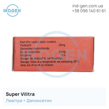 Левітра SUPER VILITRA купити ціна відгуки інструкції