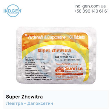 Левітра SUPER ZHEWITRA купити ціна відгуки інструкції