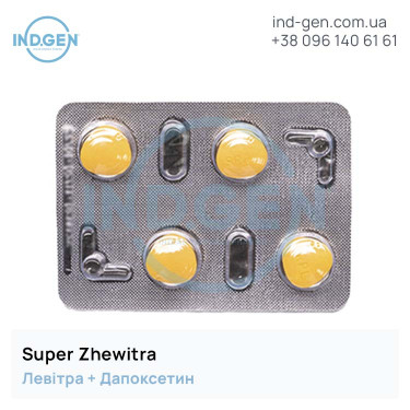 Левітра SUPER ZHEWITRA купити ціна відгуки інструкції