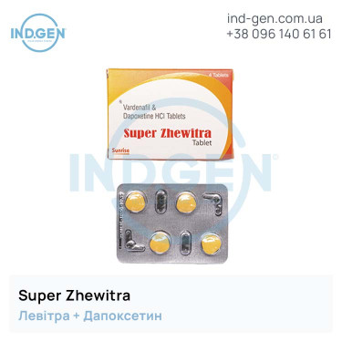Левітра SUPER ZHEWITRA купити ціна відгуки інструкції