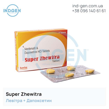 Левітра SUPER ZHEWITRA купити ціна відгуки інструкції
