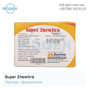 Левітра SUPER ZHEWITRA купити ціна відгуки інструкції