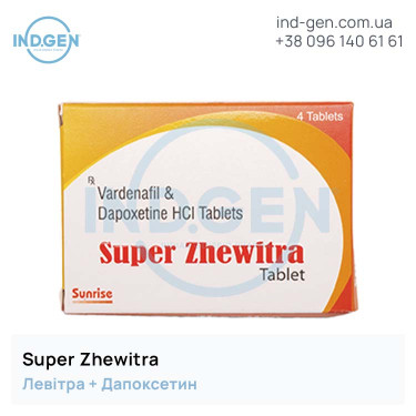 Левітра SUPER ZHEWITRA купити ціна відгуки інструкції