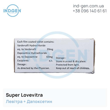 Левітра SUPER LOVEVITRA купити ціна відгуки інструкції