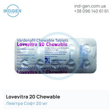 Левітра LOVEVITRA 20 CHEWABLE купити ціна відгуки інструкції