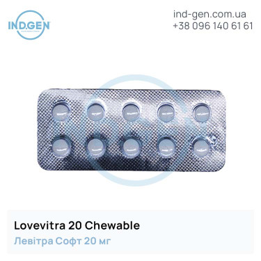 Левітра LOVEVITRA 20 CHEWABLE купити ціна відгуки інструкції