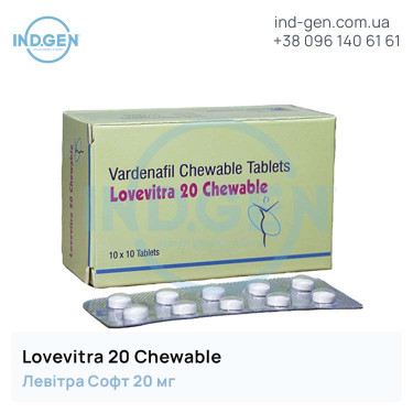 Левітра LOVEVITRA 20 CHEWABLE купити ціна відгуки інструкції