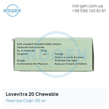 Левітра LOVEVITRA 20 CHEWABLE купити ціна відгуки інструкції