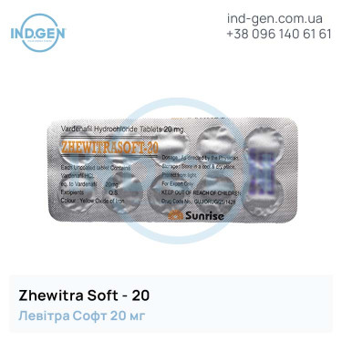 Левітра ZHEWITRA SOFT 20 купити ціна відгуки інструкції