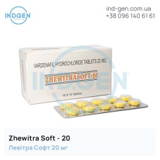 Левітра ZHEWITRA SOFT 20 купити ціна відгуки інструкції