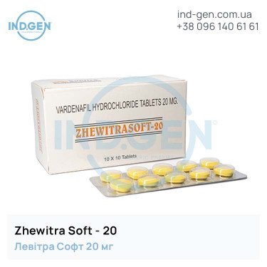 Левітра ZHEWITRA SOFT 20 купити ціна відгуки інструкції
