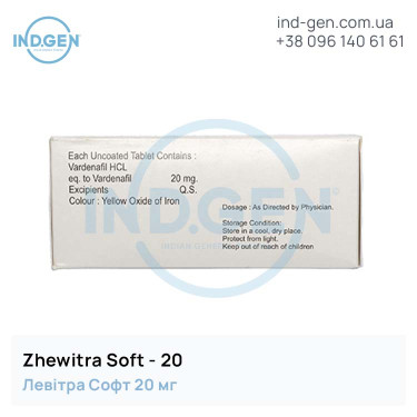 Левітра ZHEWITRA SOFT 20 купити ціна відгуки інструкції