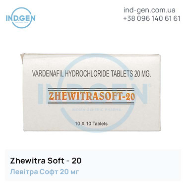 Левітра ZHEWITRA SOFT 20 купити ціна відгуки інструкції