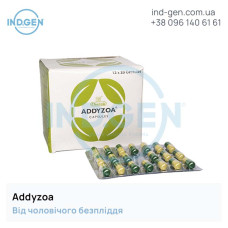 Addyzoa таблетки від чоловічої безплідності