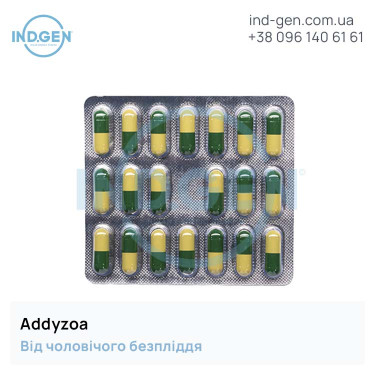 Addyzoa таблетки від чоловічої безплідності