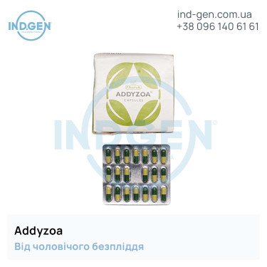 Addyzoa таблетки від чоловічої безплідності