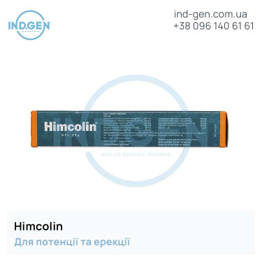 Гель HIMCOLIN GEL купити ціна відгуки інструкції