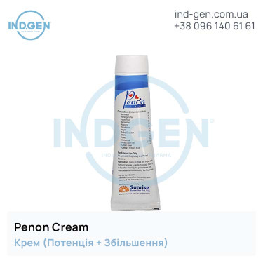 Крем PENON CREAM купити ціна відгуки інструкції
