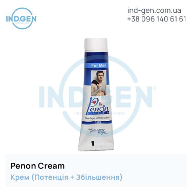Крем PENON CREAM купити ціна відгуки інструкції