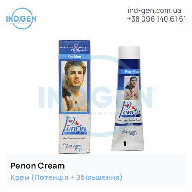 Крем PENON CREAM купити ціна відгуки інструкції