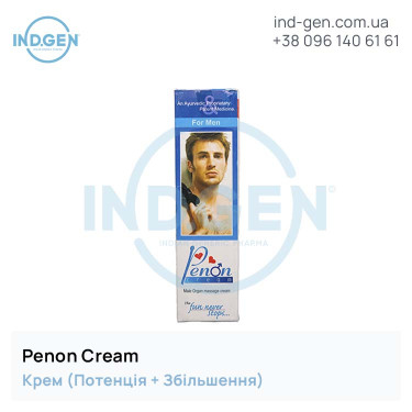 Крем PENON CREAM купити ціна відгуки інструкції