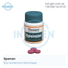 Таблетки SPEMAN купити ціна відгуки інструкції
