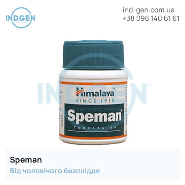 Таблетки SPEMAN купити ціна відгуки інструкції