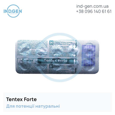 Пігулки TENTEX FORTE купити ціна відгуки інструкції