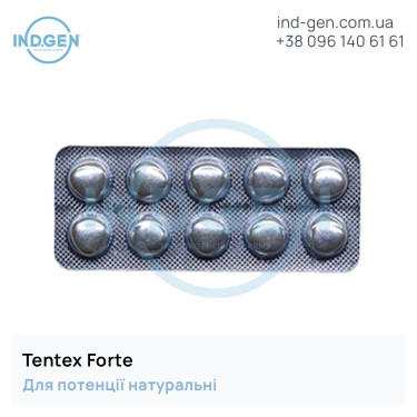 Пігулки TENTEX FORTE купити ціна відгуки інструкції
